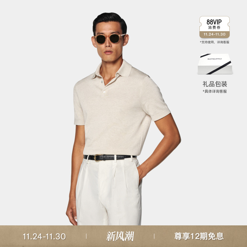 Suitsupply砂砾色棉混纺Polo衫