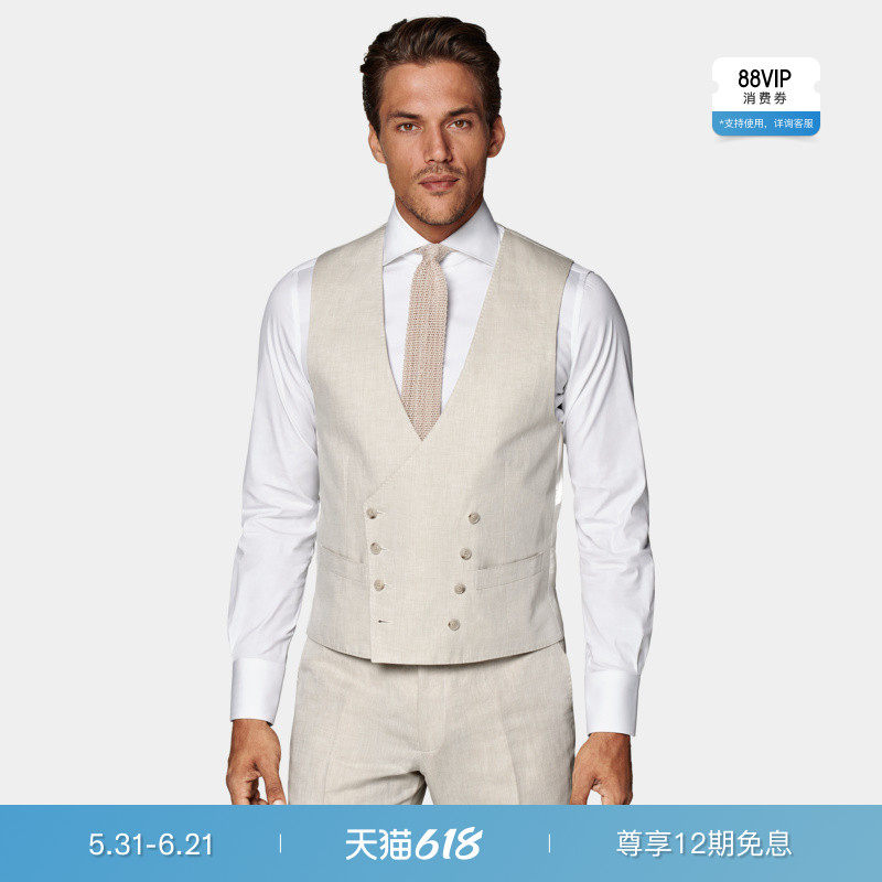 SUITSUPPLY浅棕色男士双排扣西装背心马甲