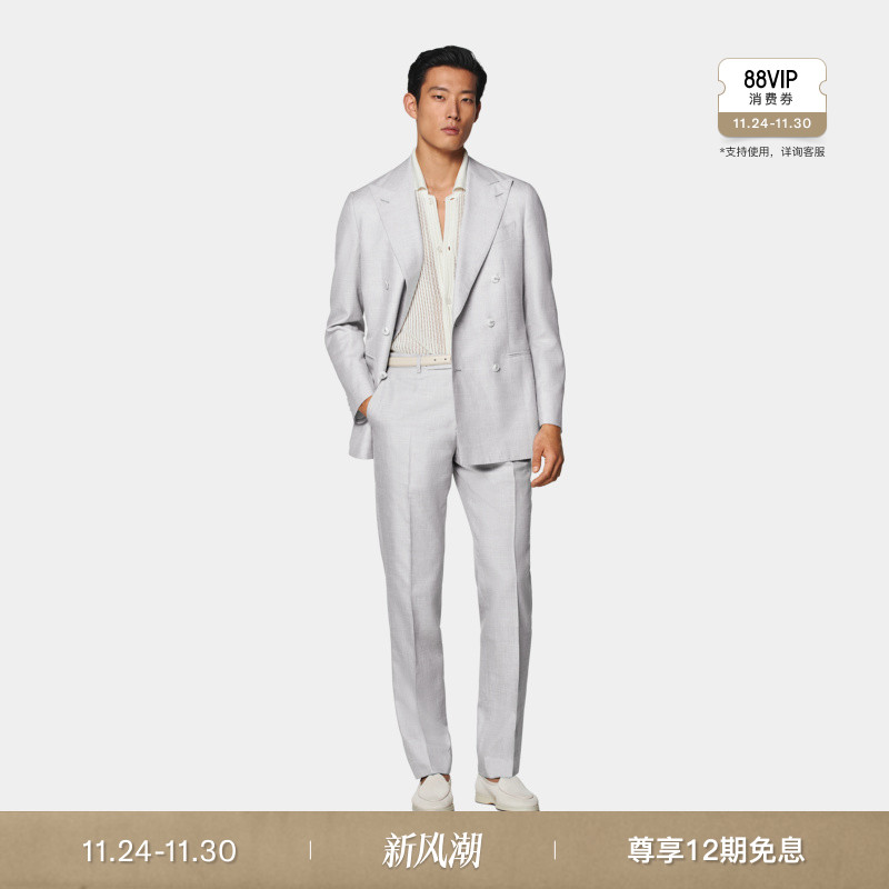 SUITSUPPLY浅灰色羊毛桑蚕丝混纺男士双排扣西装套装
