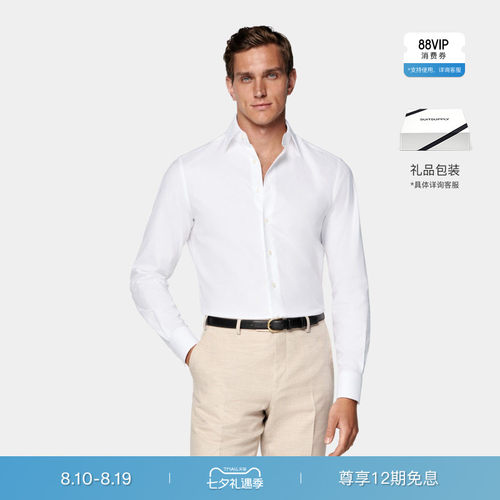 SUITSUPPLY白色棉衬衫