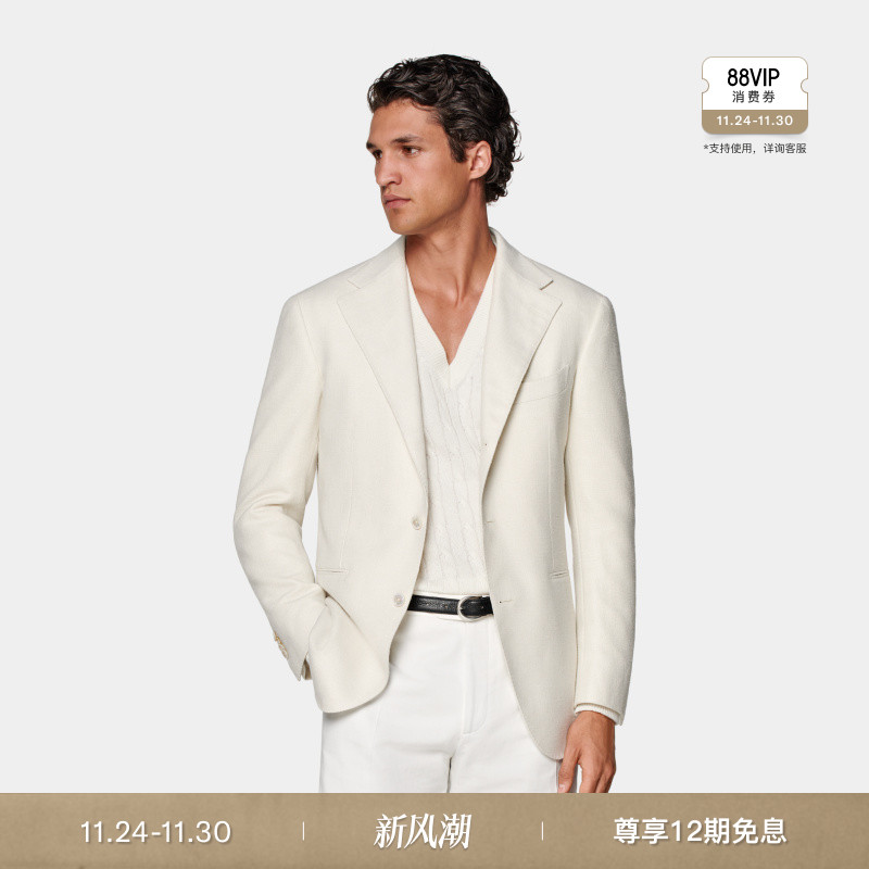 Suitsupply米白色西装上衣