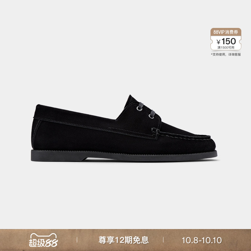 Suitsupply黑色乐福鞋商务