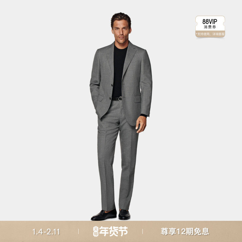 SUITSUPPLY秋中灰色热带羊毛西服男士西装套装经典款,男装,西服套装,淘宝优惠券,粉丝福利购,淘宝优惠卷