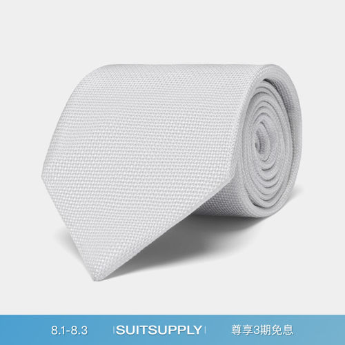 Suitsupply浅灰色男士领带