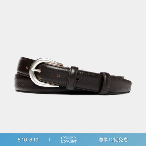Suitsupply深棕色皮带
