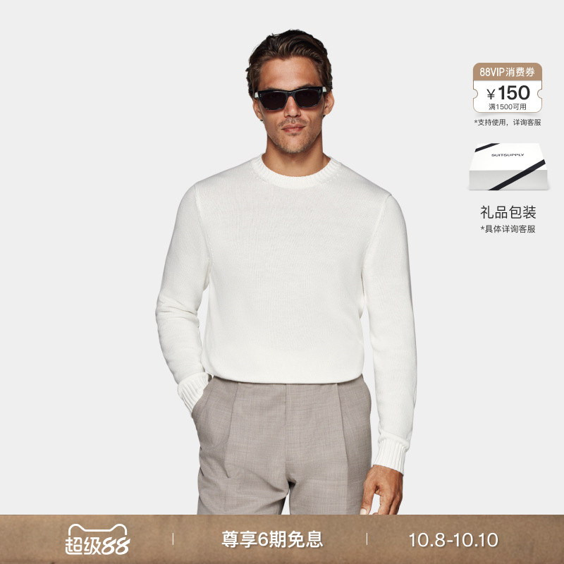 Suitsupply白色棉针织衫