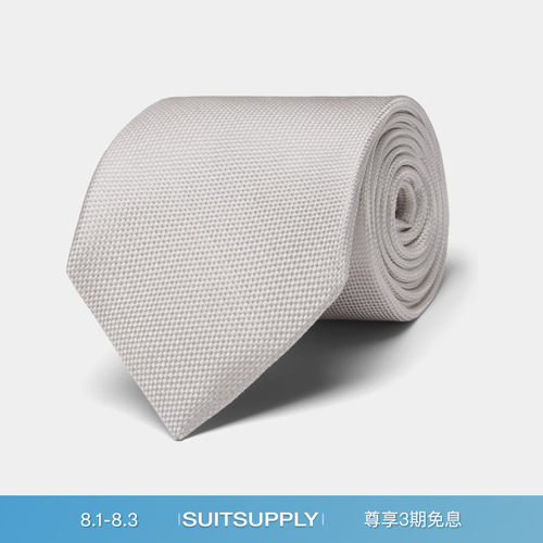 Suitsupply浅棕色丝绸男士领带