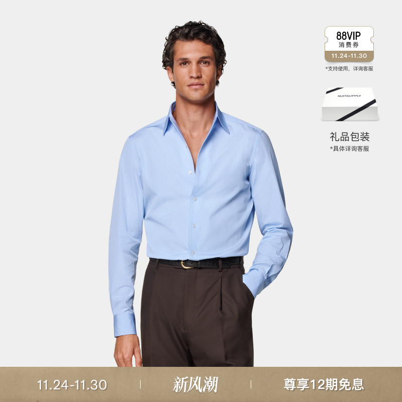 Suitsupply中蓝色埃及棉衬衫