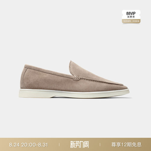 Suitsupply沙砾色便士乐福鞋