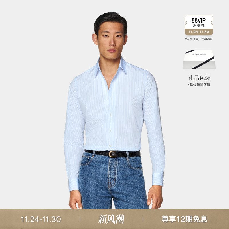 Suitsupply浅蓝色埃及棉衬衫
