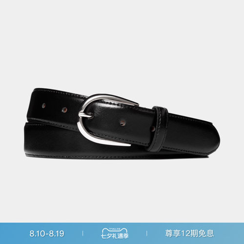 Suitsupply黑色牛皮革皮带