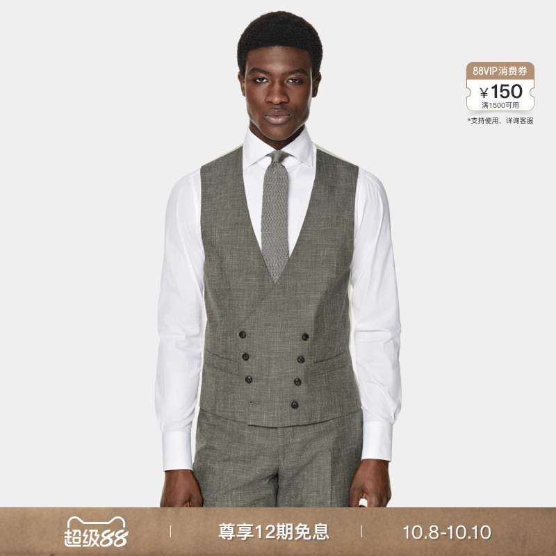 Suitsupply中绿色西装马甲