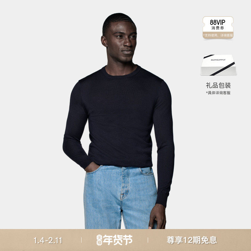 25秋冬新品SUITSUPPLY藏青色美利奴羊毛圆领休闲男士针织衫毛衣,男装,针织衫/毛衣,淘宝优惠券,粉丝福利购,淘宝优惠卷
