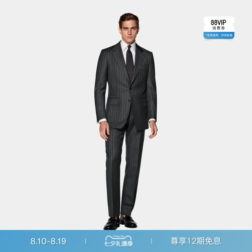 Suitsupply深灰色男士西服套装