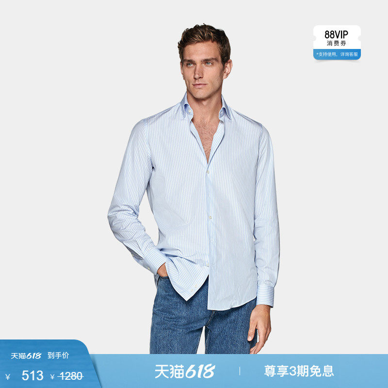 【小码】奥莱SUITSUPPLY浅蓝色条纹衬衫男士埃及棉宽展领商务