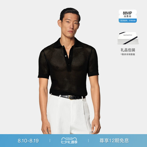 Suitsupply黑色短袖Polo衫