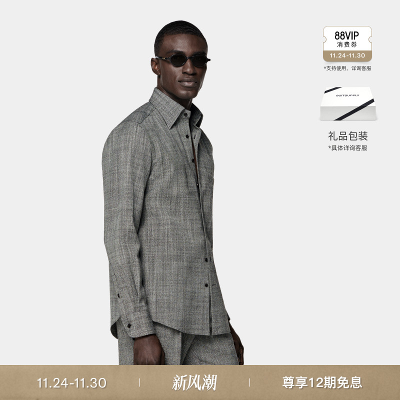 SUITSUPPLY灰色羊毛混纺衬衫