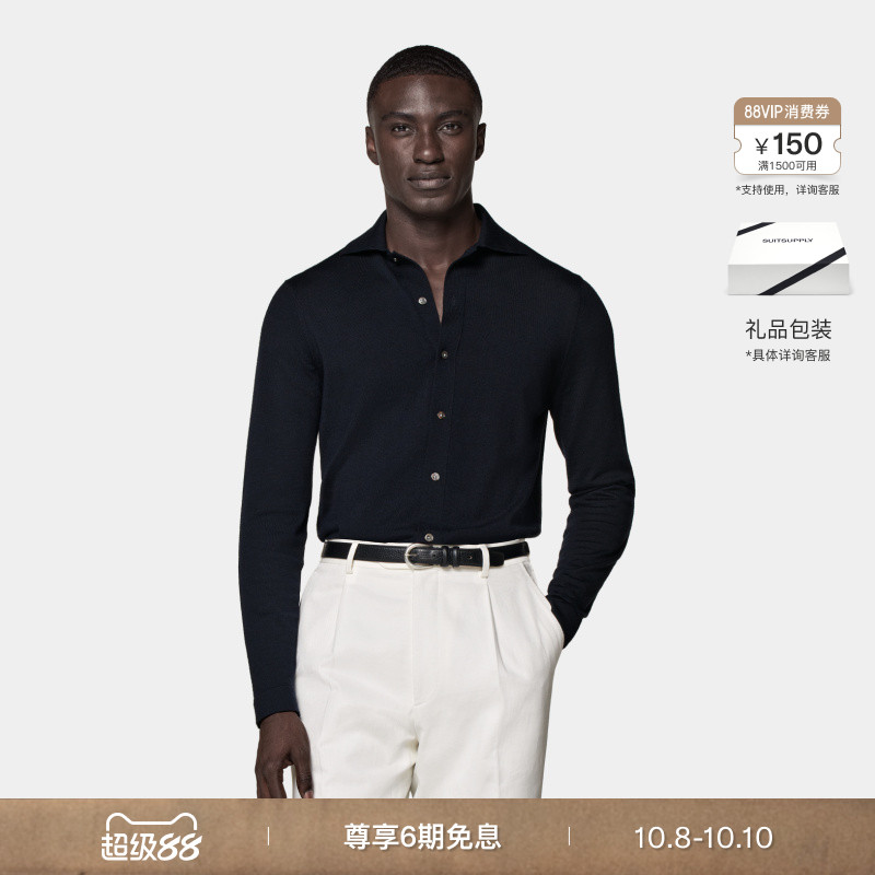 Suitsupply藏青色羊毛Polo开襟衫