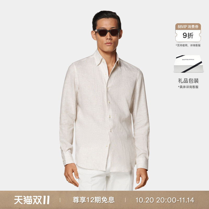 Suitsupply砂砾色亚麻衬衫