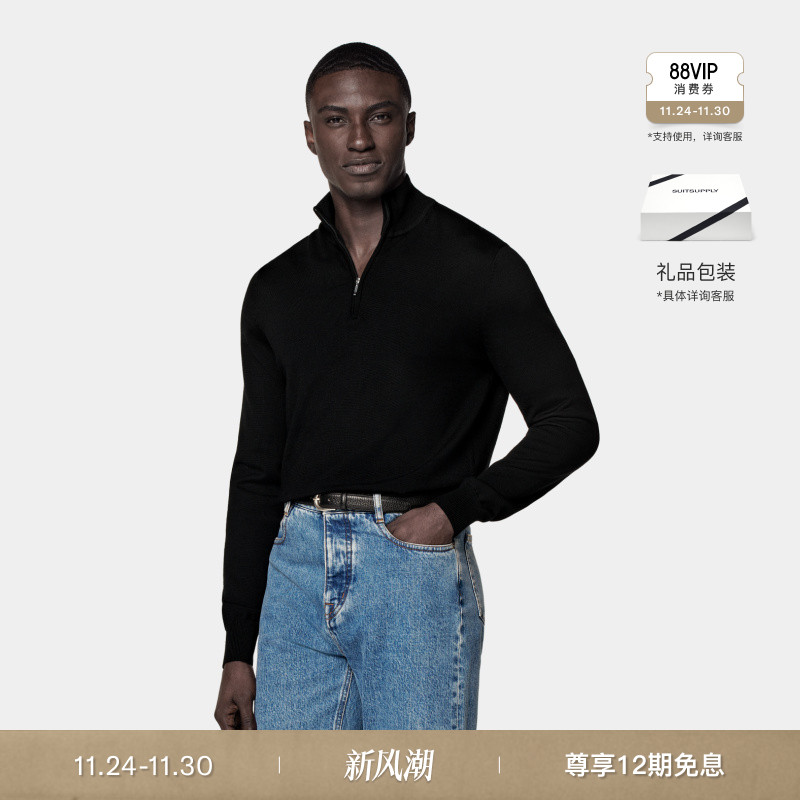 Suitsupply黑色半拉链针织衫