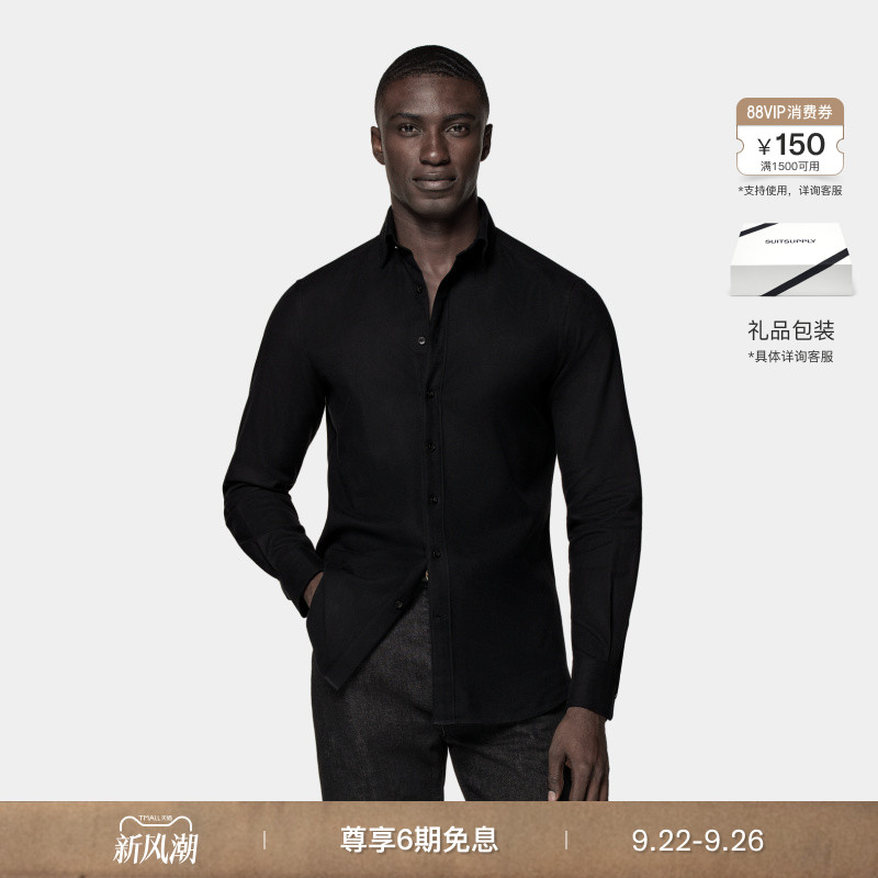 Suitsupply黑色棉法兰绒衬衫