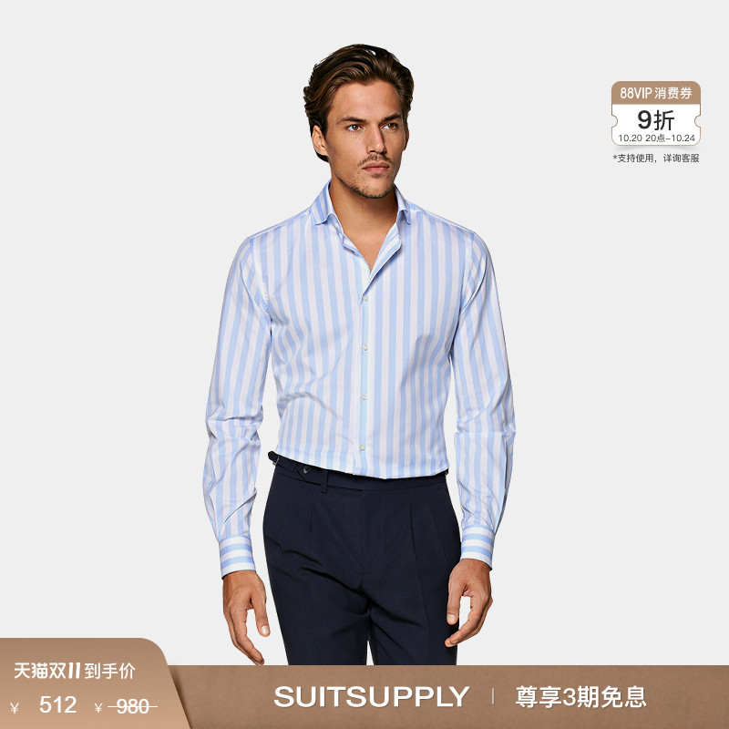 Suitsupply浅蓝色埃及棉衬衫