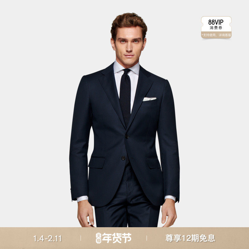 SUITSUPPLY秋藏青色S110支羊毛西服外套男士西装上衣,男装,休闲西服,淘宝优惠券,粉丝福利购,淘宝优惠卷