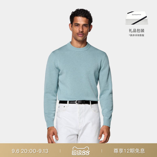 SUITSUPPLY浅蓝色山羊绒针织衫