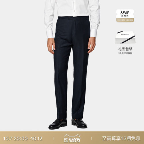 SUITSUPPLY藏青色S130支羊毛长裤