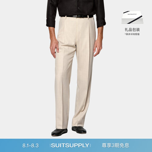 Suitsupply沙砾色羊毛阔腿直筒裤