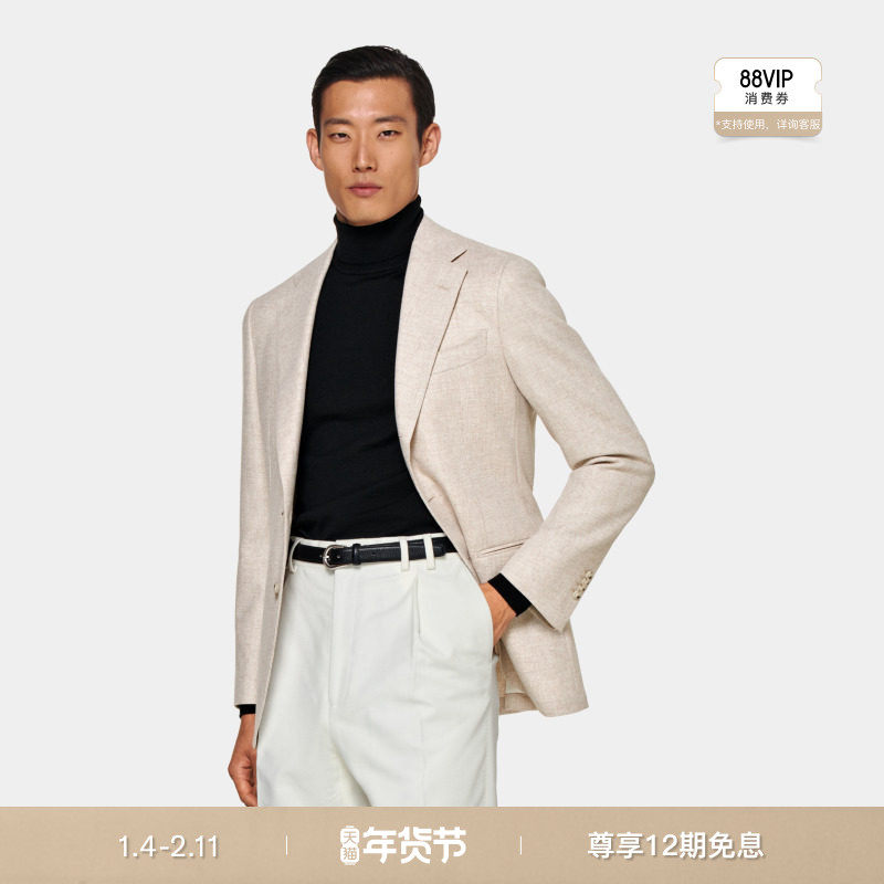 SUITSUPPLY秋季浅棕色羊毛西服外套休闲男士西装上衣,男装,休闲西服,淘宝优惠券,粉丝福利购,淘宝优惠卷