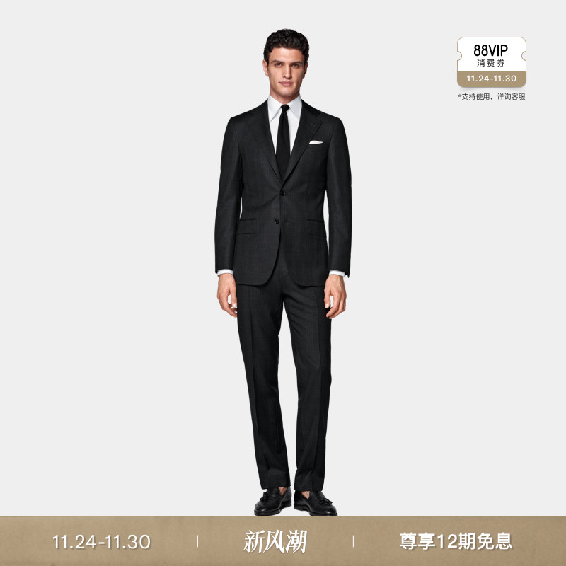 SUITSUPPLY深灰色羊毛西装套装