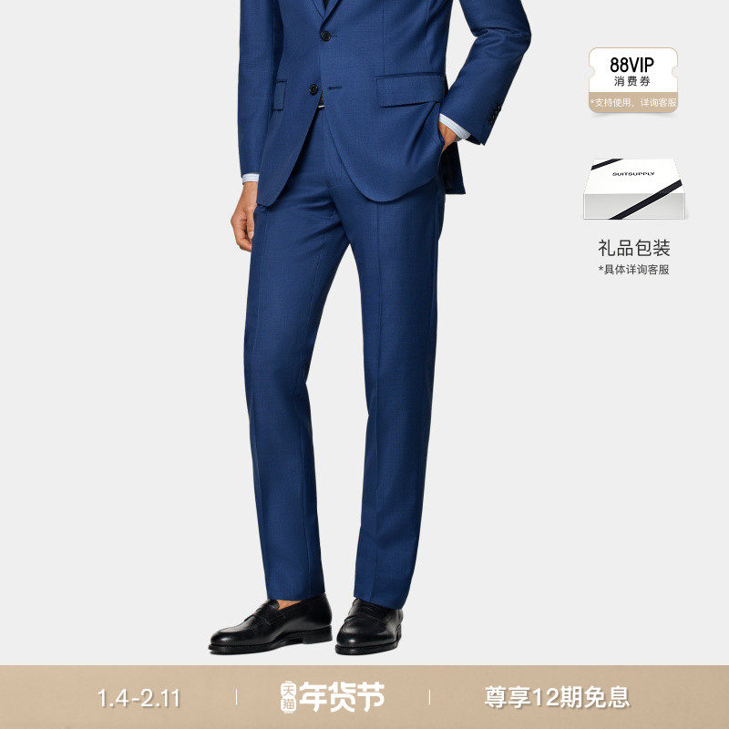 SUITSUPPLY秋中蓝色S110支羊毛直筒修身男士长裤商务,男装,西裤,淘宝优惠券,粉丝福利购,淘宝优惠卷