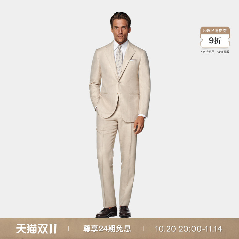 SUITSUPPLY秋砂砾色羊毛混纺男士西装套装身型人字纹
