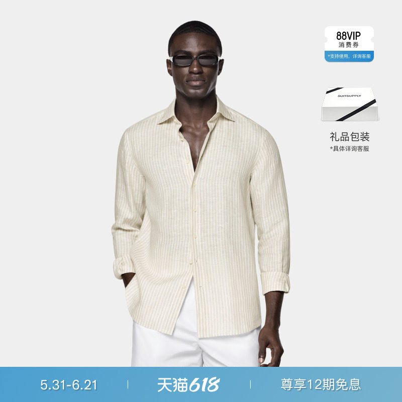 26夏季新品SUITSUPPLY浅棕色条纹亚麻宽角领休闲衬衫