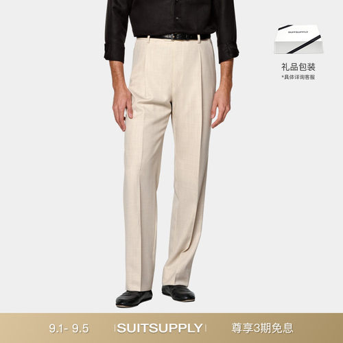 Suitsupply沙砾色羊毛阔腿直筒裤