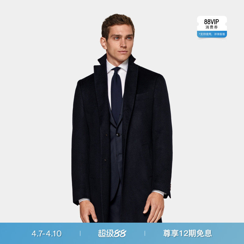 SUITSUPPLY藏青色山羊绒大衣时尚休闲中长款男士外套