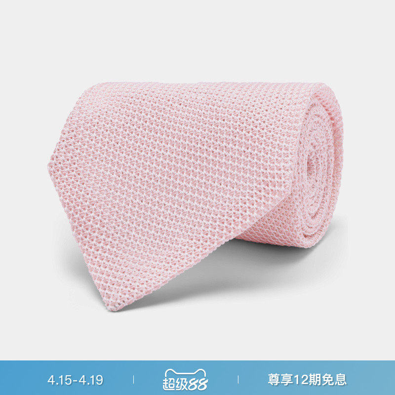 SUITSUPPLY-粉色桑蚕丝男士领带