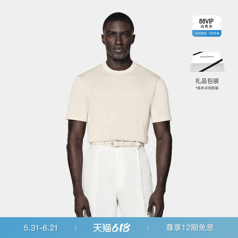SUITSUPPLY砂砾色棉混纺男士圆领短袖针织衫T恤