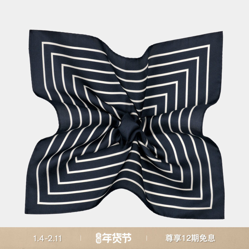 26早春新品SUITSUPPLY藏青色桑蚕丝条纹口袋巾,服饰配件/皮带/帽子/围巾,口袋巾,淘宝优惠券,粉丝福利购,淘宝优惠卷