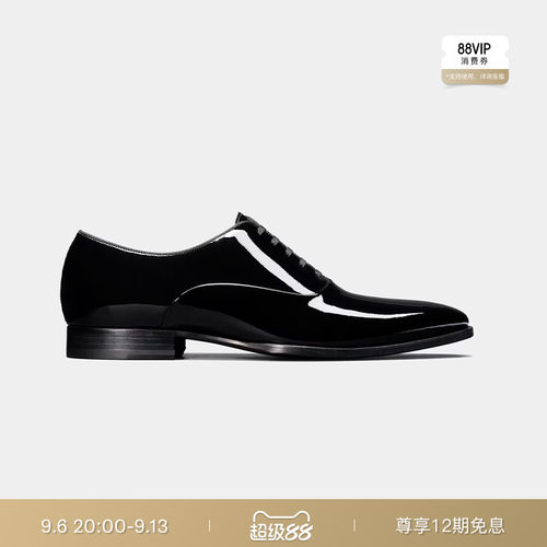 Suitsupply黑色牛皮革礼服牛津鞋