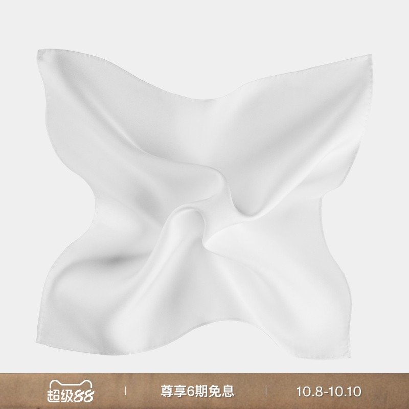 SUITSUPPLY 白色桑蚕丝男士西服搭配口袋巾商务正式