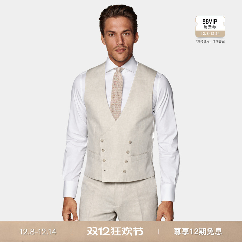 Suitsupply浅棕色西装马甲