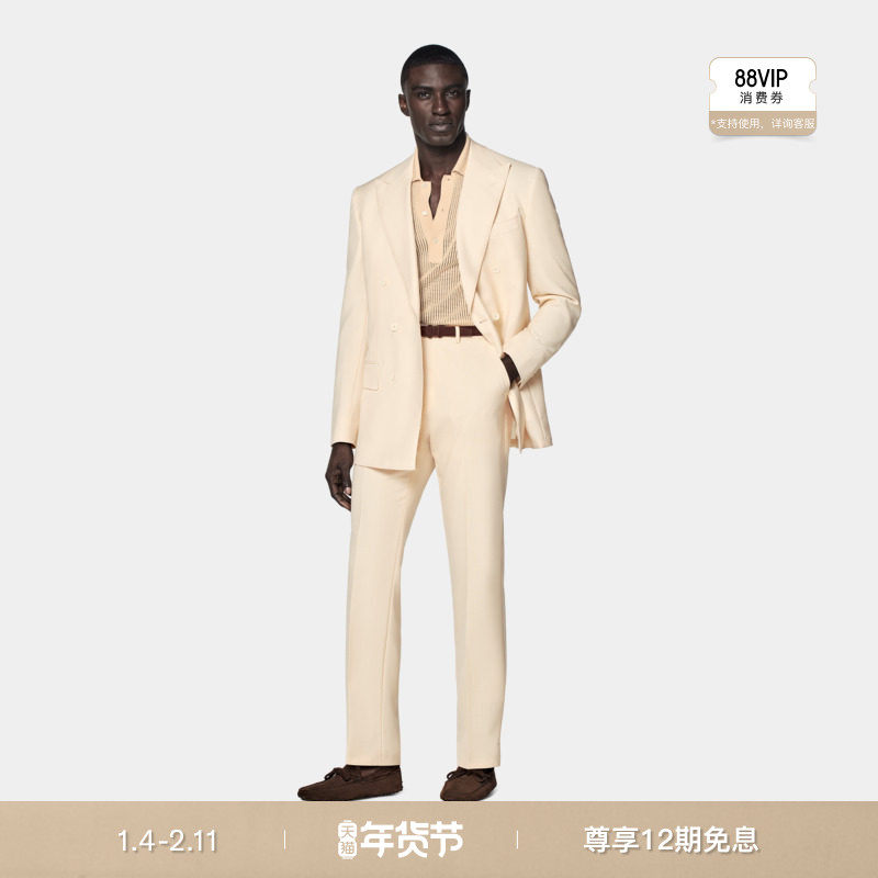 SUITSUPPLY秋季浅黄色羊毛混纺男士双排扣西装套装,男装,西服套装,淘宝优惠券,粉丝福利购,淘宝优惠卷
