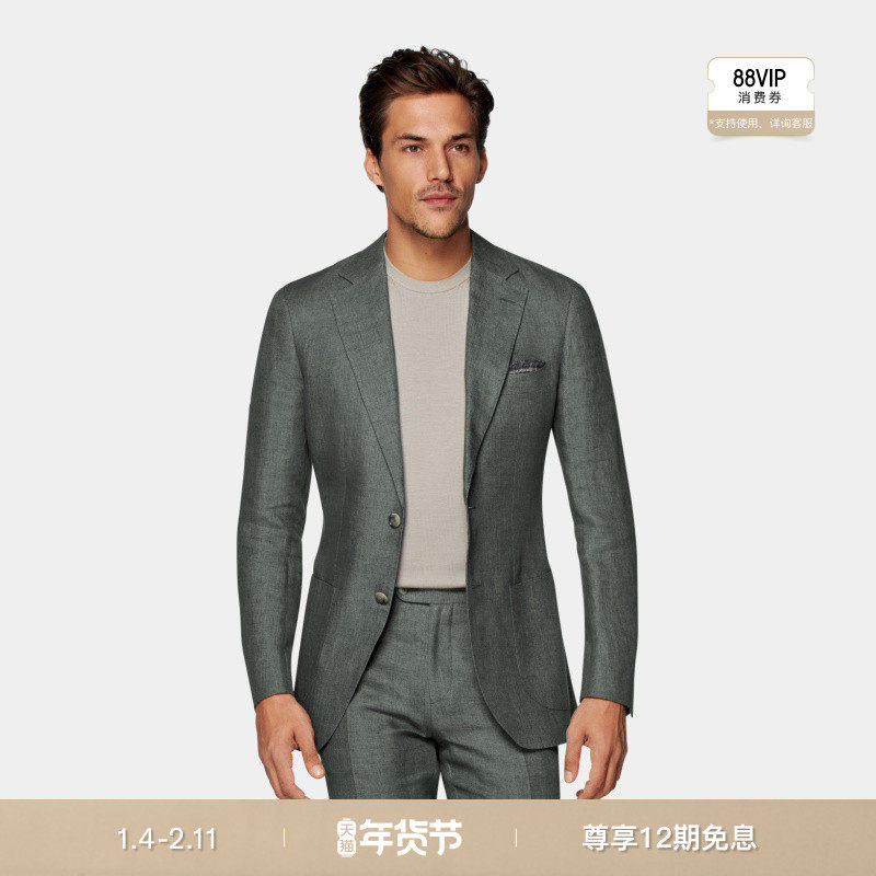 SUITSUPPLY秋西服中绿色亚麻修身男士西装上衣,男装,休闲西服,淘宝优惠券,粉丝福利购,淘宝优惠卷