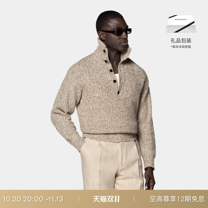 26秋季新品SUITSUPPLY浅棕色羊绒混纺商务休闲针织衫