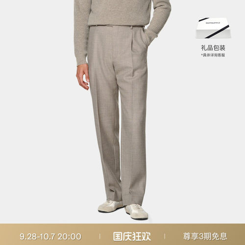 SUITSUPPLY中灰褐色羊毛裤装