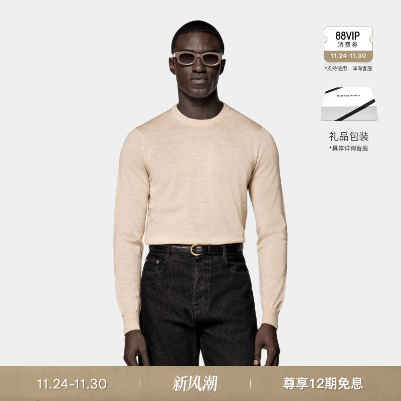 Suitsupply砂砾色针织衫