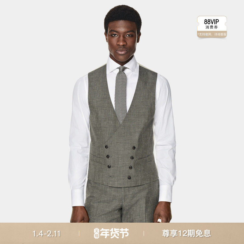 SUITSUPPLY 秋季中绿色西装背心马甲男士内搭正式商务四季经典款,男装,常规马甲,淘宝优惠券,粉丝福利购,淘宝优惠卷