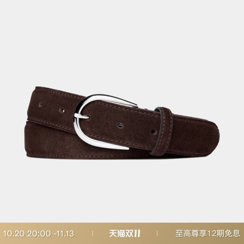 SUITSUPPLY深棕色绒面男士皮带腰带牛皮革四季款商务
